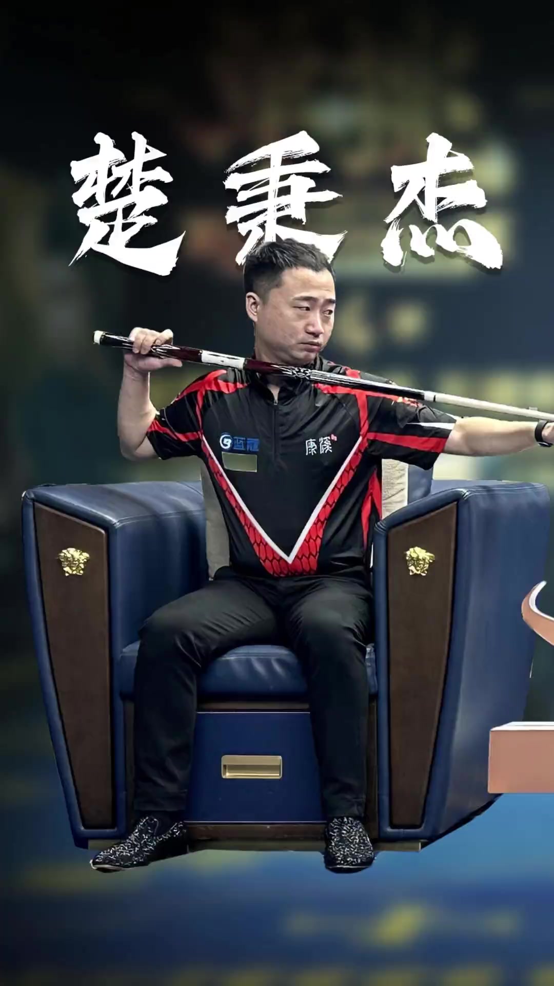 罗贝托不仅 罗贝托不仅