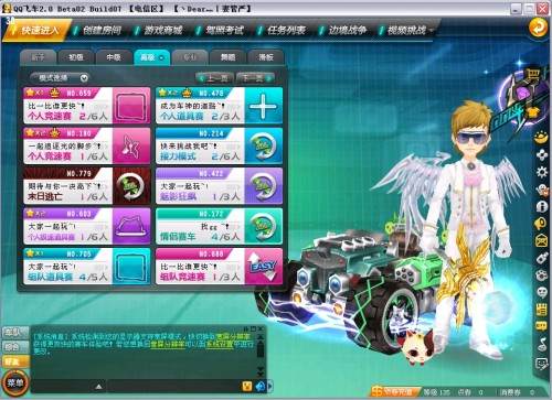 年仅20岁 年仅20岁